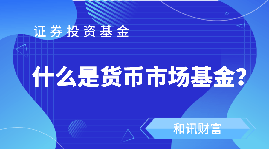 T股：中国企业走向国际资本市场的桥梁